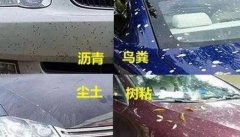 pe車衣適合那些場景使用呢？