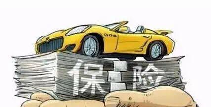 4S店強(qiáng)賣(mài)保險(xiǎn)