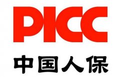 車(chē)險(xiǎn)在哪家保險(xiǎn)公司買(mǎi)比較好