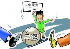 新買(mǎi)的車(chē)剛出4S店就壞了怎么辦能退嗎